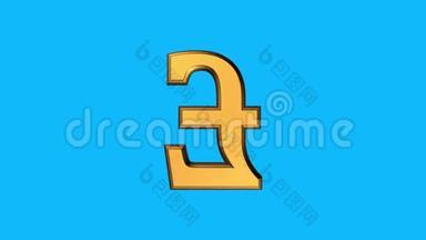 黄金英国波德货币标志旋转动画无缝循环蓝底新品质独特金融
